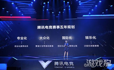  电竞装备全面升级，科技赋能提升比赛体验  