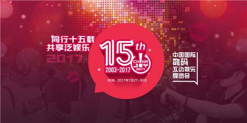  电竞精神激励人心传递正向能量