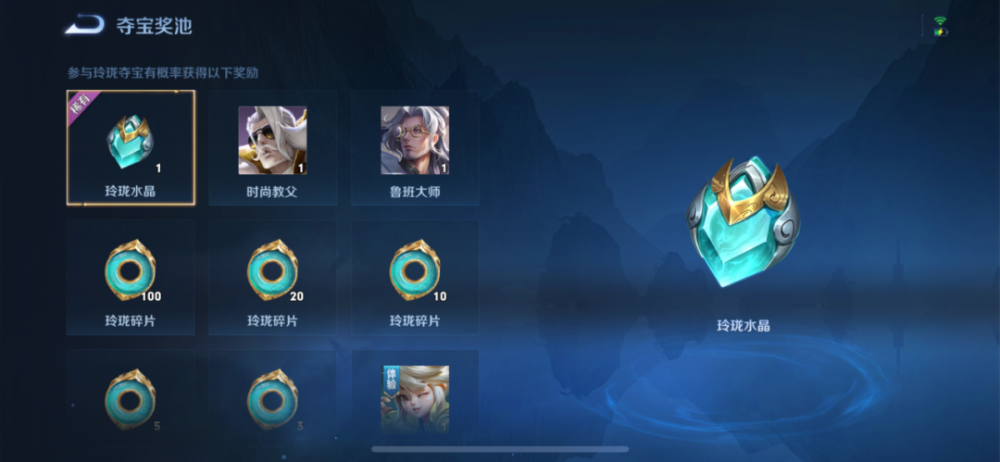  电竞限定皮肤上线引发玩家抢购热潮  