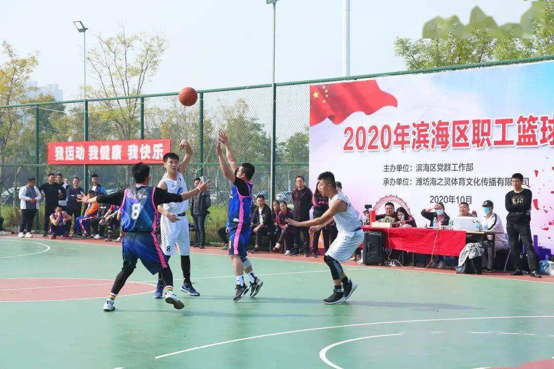  篮球裁判严格执法，公平竞赛保障进行