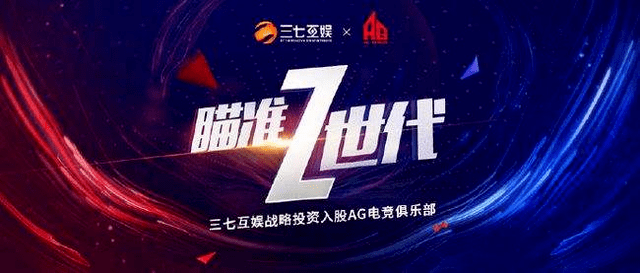  电竞俱乐部深耕青训储备新生力量