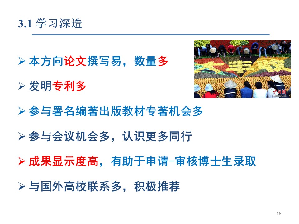  电竞健康理念普及 科学训练方案获业内认可